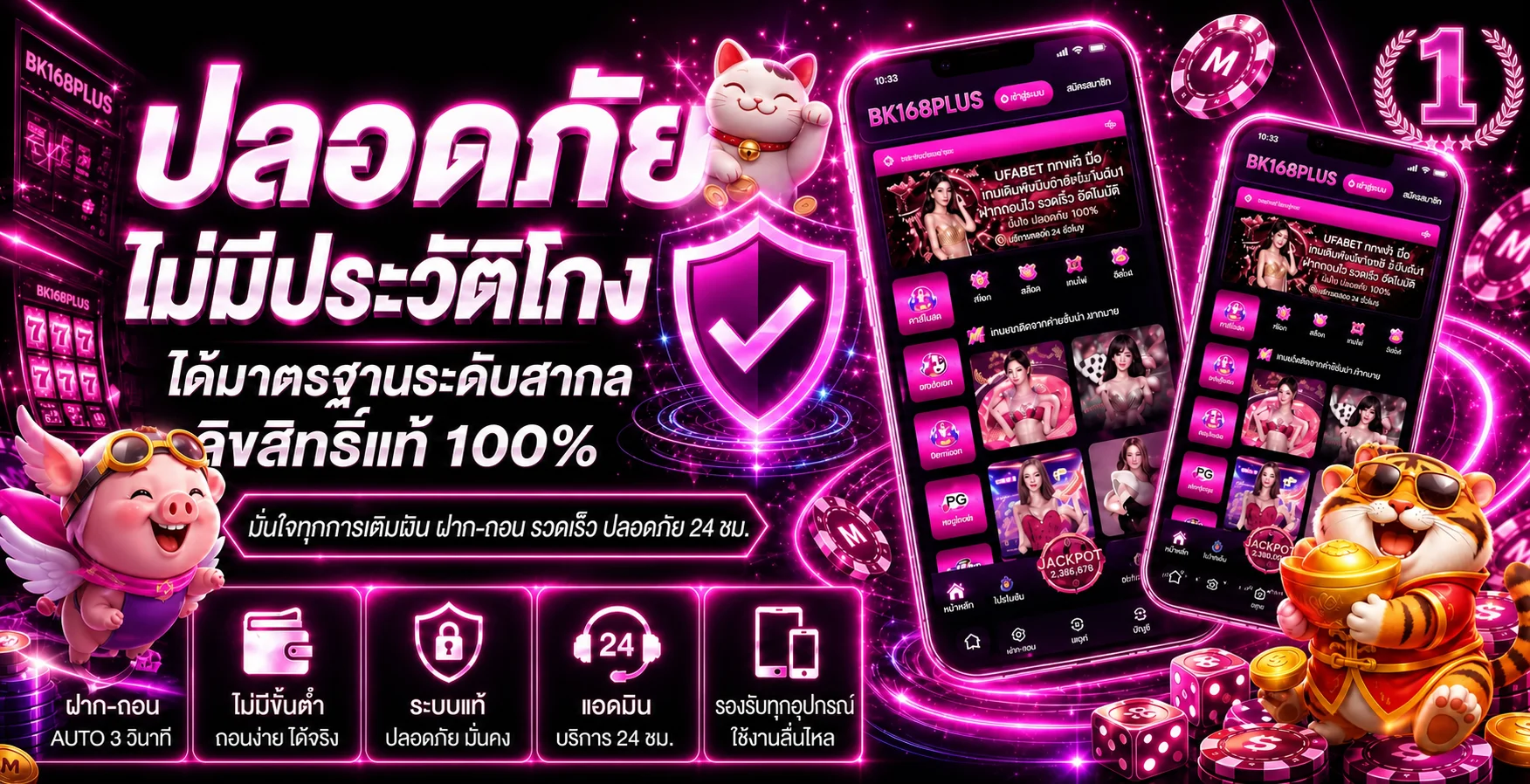 BK168PLUS ทางเข้า คาสิโน สล็อต บาคาร่า ระบบออโต้