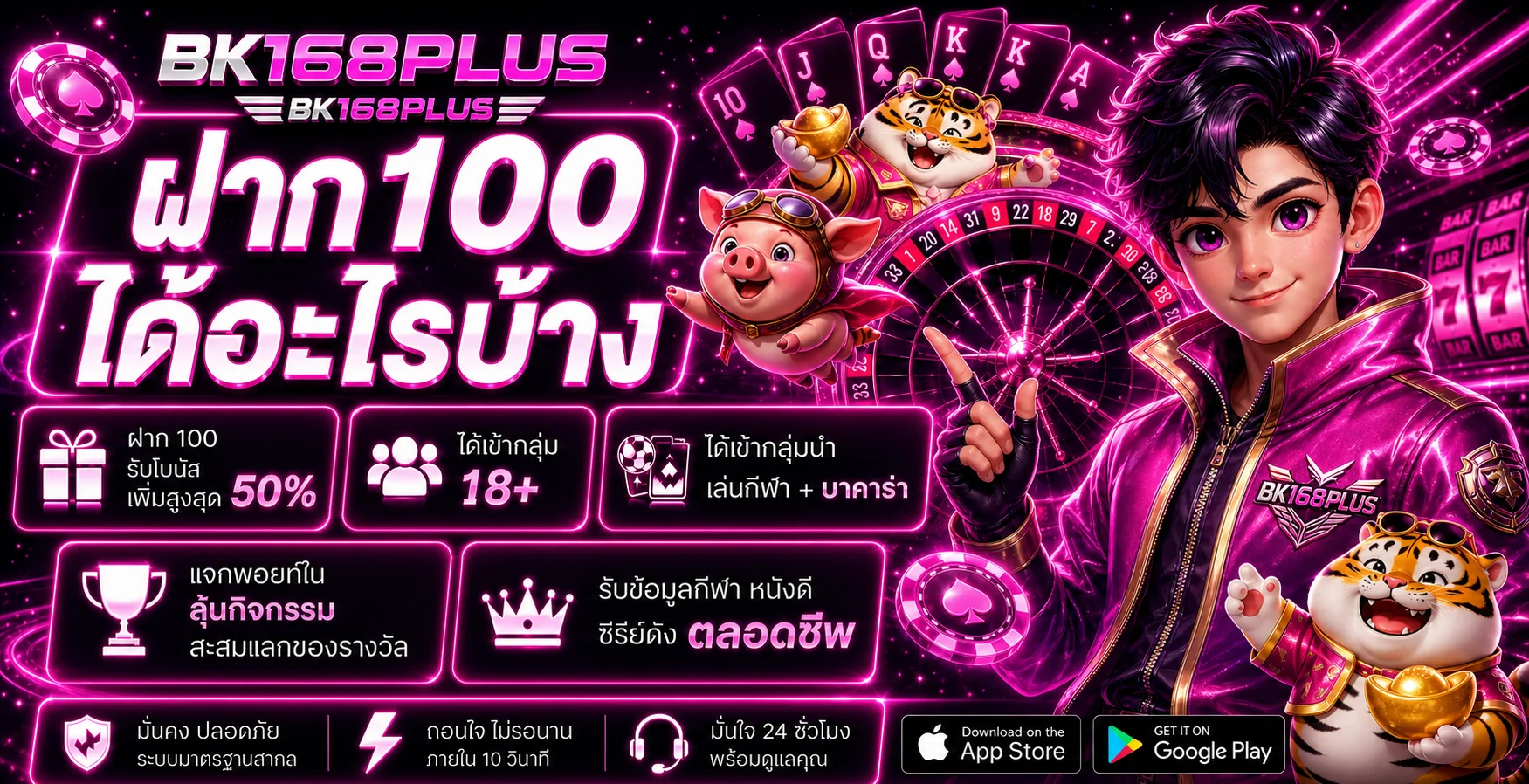 BK168PLUS ทางเข้า คาสิโน สล็อต บาคาร่า ระบบออโต้